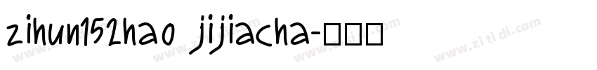 zihun152hao jijiacha字体转换